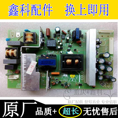 电源5800-P37TTF-0010