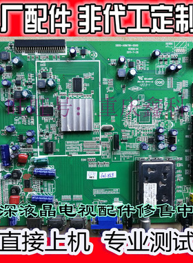 原装创维LED-42E65液晶电视主板5800-A8M79H-0000