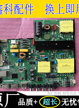 原装液晶电视三合一电源一体主板HK.T.RT2936P838屏HV490FHB-N80