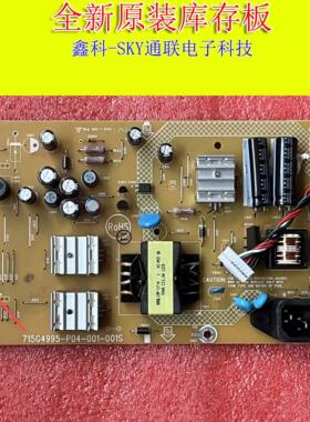 原装华硕 VS208DR VS198D VS197DE 电源板 715G4995-P04-001-001S