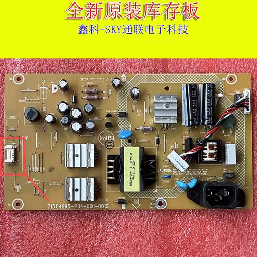 原装华硕 VS208DR VS198D VS197DE 电源板 715G4995-P04-001-001S
