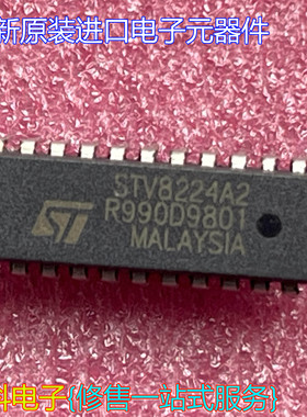 全新原装进口集成块STV8224A2