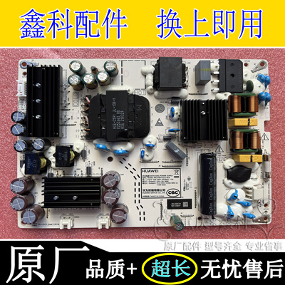 电源板PAC150D11012-NLD