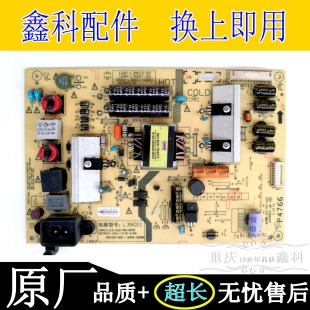 L3N011 42E510E电源板5800 创维40 0000 168P 0110 原装