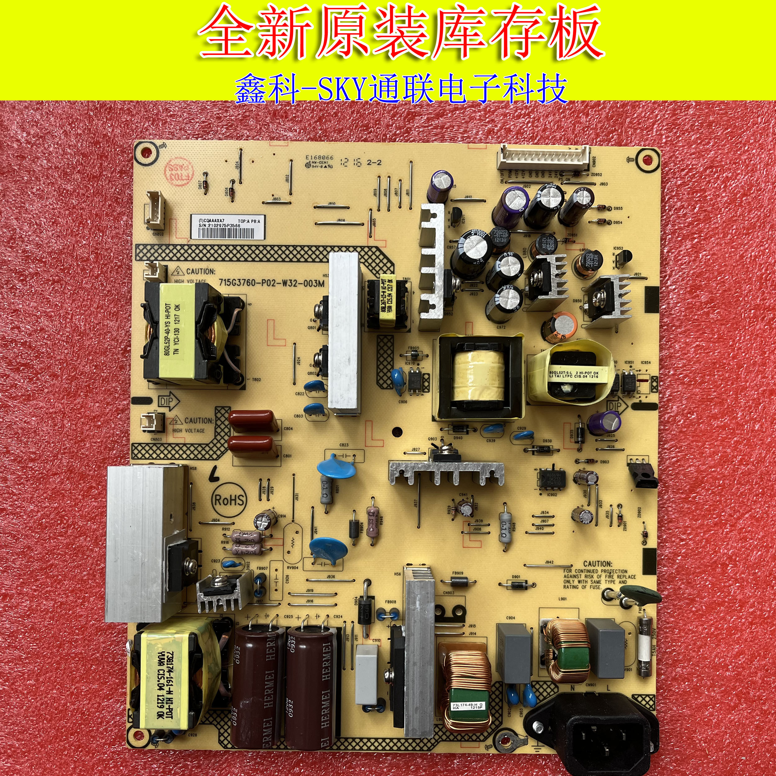 原装飞利浦42PFL1300/T3 42PFL1300电源板 715G3760-P02-W32-003M,电子元器件市场,PCB电路板/印刷线路板,淘宝优惠券,粉丝福利购,淘宝优惠卷