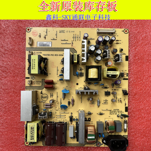原装飞利浦42PFL1300/T3 42PFL1300电源板 715G3760-P02-W32-003M