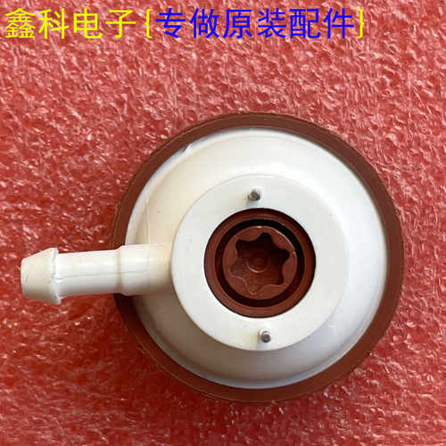LEF00力夫LFS-02T90洗衣机配件
