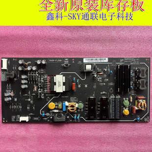 AA电视电源板 L70M4 FSP247 2FS01 FL00R 全新原装 SH0P 小米
