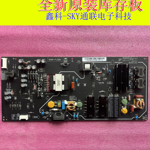 全新原装小米 L70M4-AA电视电源板 FSP247-2FS01 SH0P-FL00R