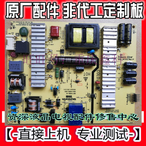 原装创维49 39E360E 361W电源板168P 5800-P5L017-0030 00 P49EWL