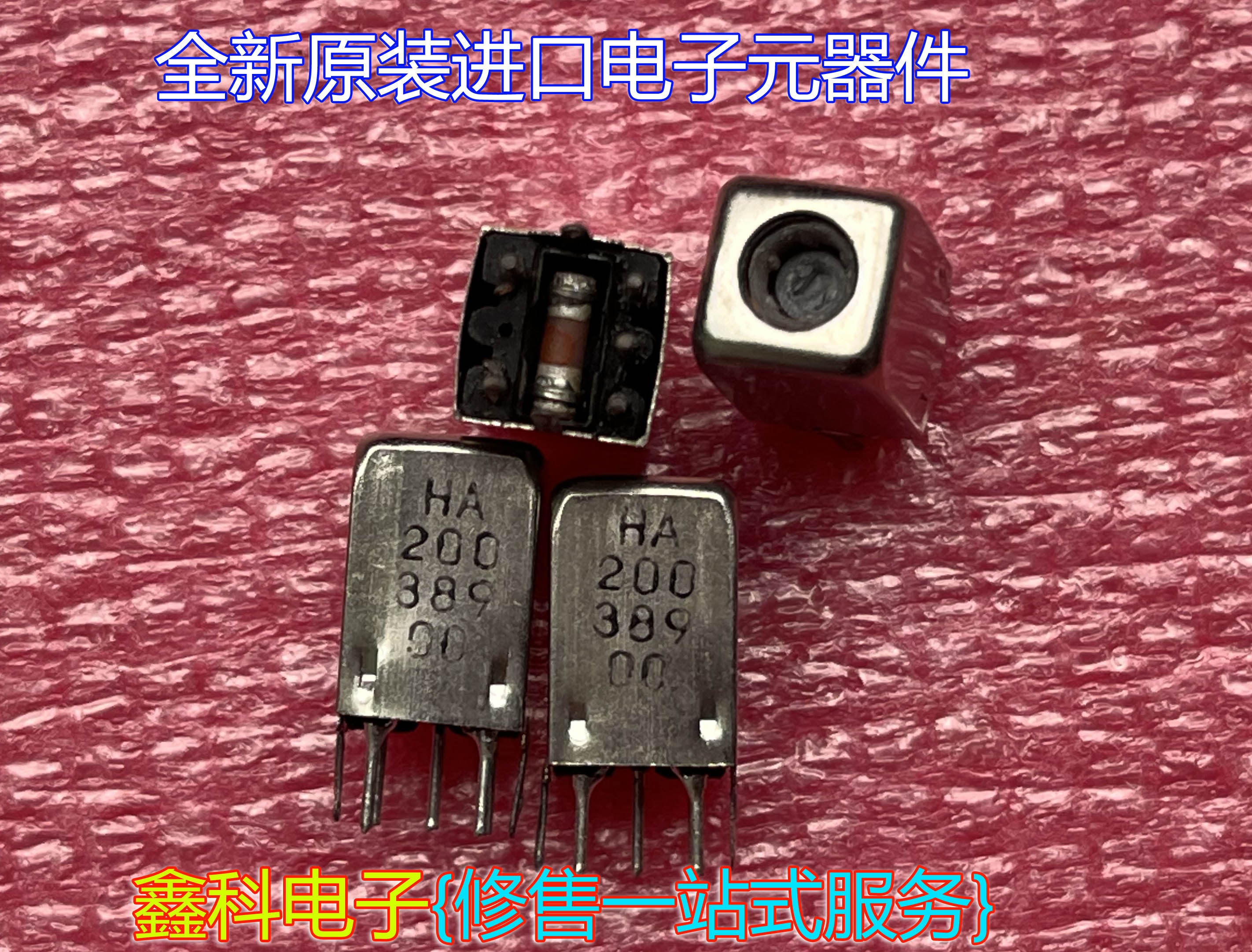 带电容收音机中频变压器学校实验室鉴频创维彩电中周HA200 389 00