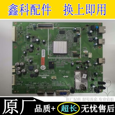 原装创维32E61HRR电视主板