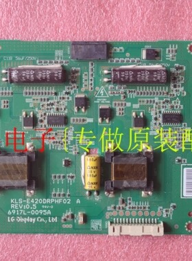 原装创维 47E600F 42E7BRD LED42E7BRD 恒流板 6917L-0095A