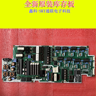 原装三星UA75F8200AJ电源板BN44-00658C A PSLF341U16C