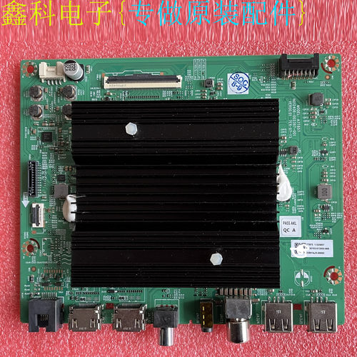 原装创维75G22 75A3 P31 65A23主板A7T857 N012406-002397-001