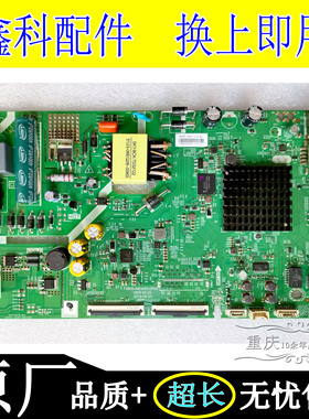 原装创维43E33A 43B20电源主板5800-A8H450-0P00 2P00屏RDL430WY