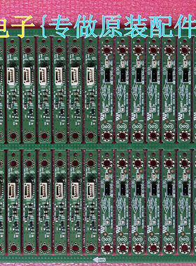 原装创维55G910m板接收