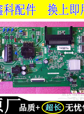 液晶智能电视三合一电源一体主板TP.MS3663T.PB732按需配屏