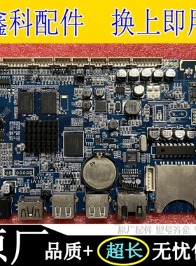 原装SX-301 -V1.6 V1.8 V1.2 网络发板广告机多媒体主板 A20主板