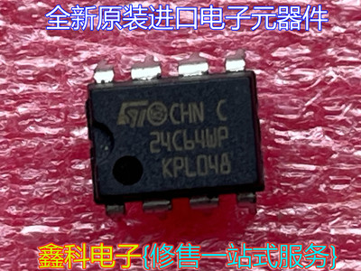 全新原装进口集成块24C64WP