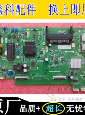 液晶电视电源一体主板TP.MS3663T.PB732