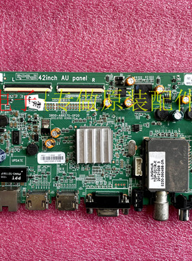 全新原装创维42E500E主板5800-A8R570-0P40/0P20屏REL420AF-D201