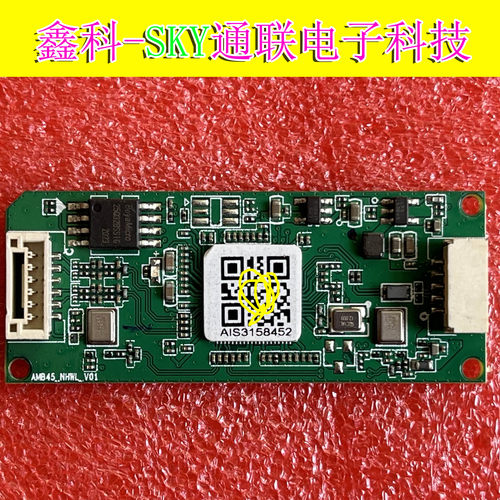 原装FITURE魔镜无线蓝牙模块 AMB45_NHWL.V01 AMB45.NHWL.V01