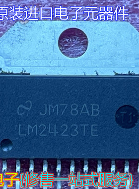 全新原装进口集成块JM78AB LM2423ATE高清视放集成电路模块IC