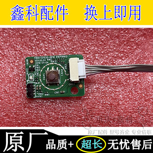 创维50V40 55M2 55/65A3 按键遥控接收板5800-I32E20-0P20 0P10