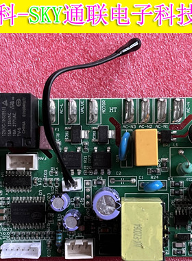 全新原装惠康星星沃拓莱惠商用制冰机电源主控板 HT-HZB-12B-PM