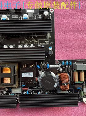 坚果峰米小米米家暴风M1电源板 MPL-400-P03-ALPD4  MPL600GF-4K