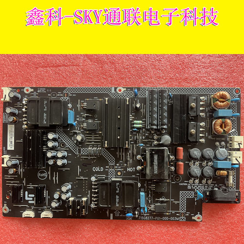 原装乐视L554UCNN超4 X55 X4-55电源板715G8277-P01-000-003M