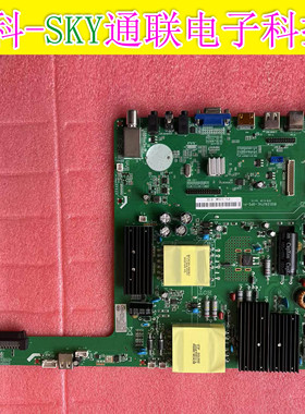 原装宝视达炫视教学一体机电源主板 BSD.E6UTVL-OPS-P1