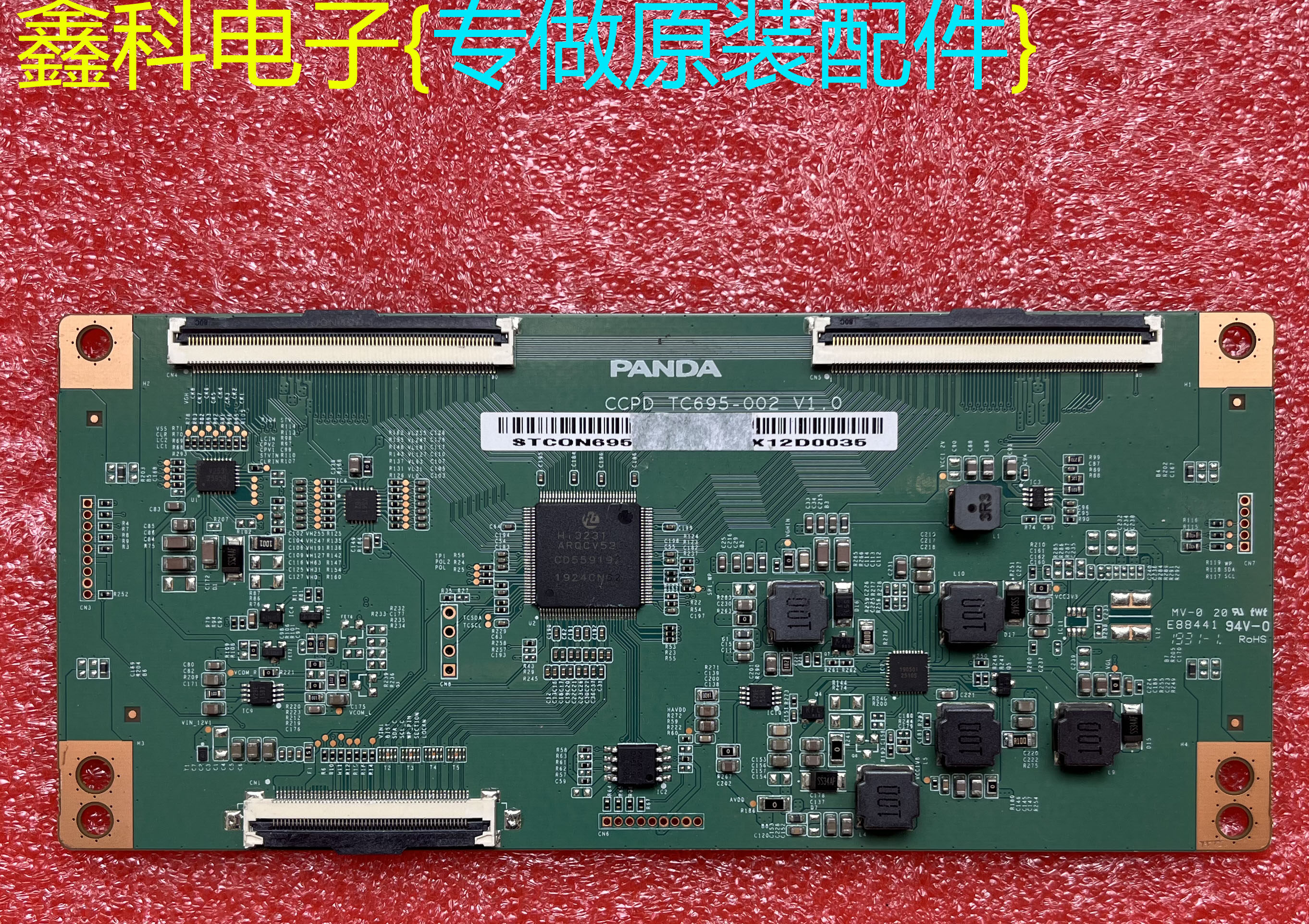 原装创维70G2070K5C电视机逻辑