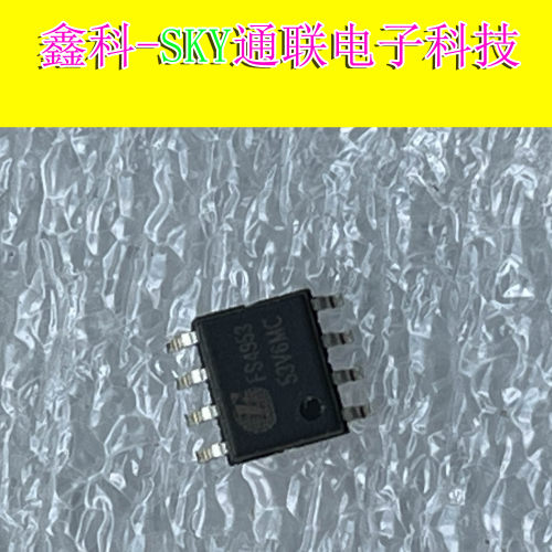 全新原装正品进口IC FS4953 4953液晶电源芯片 贴片 SOP-8
