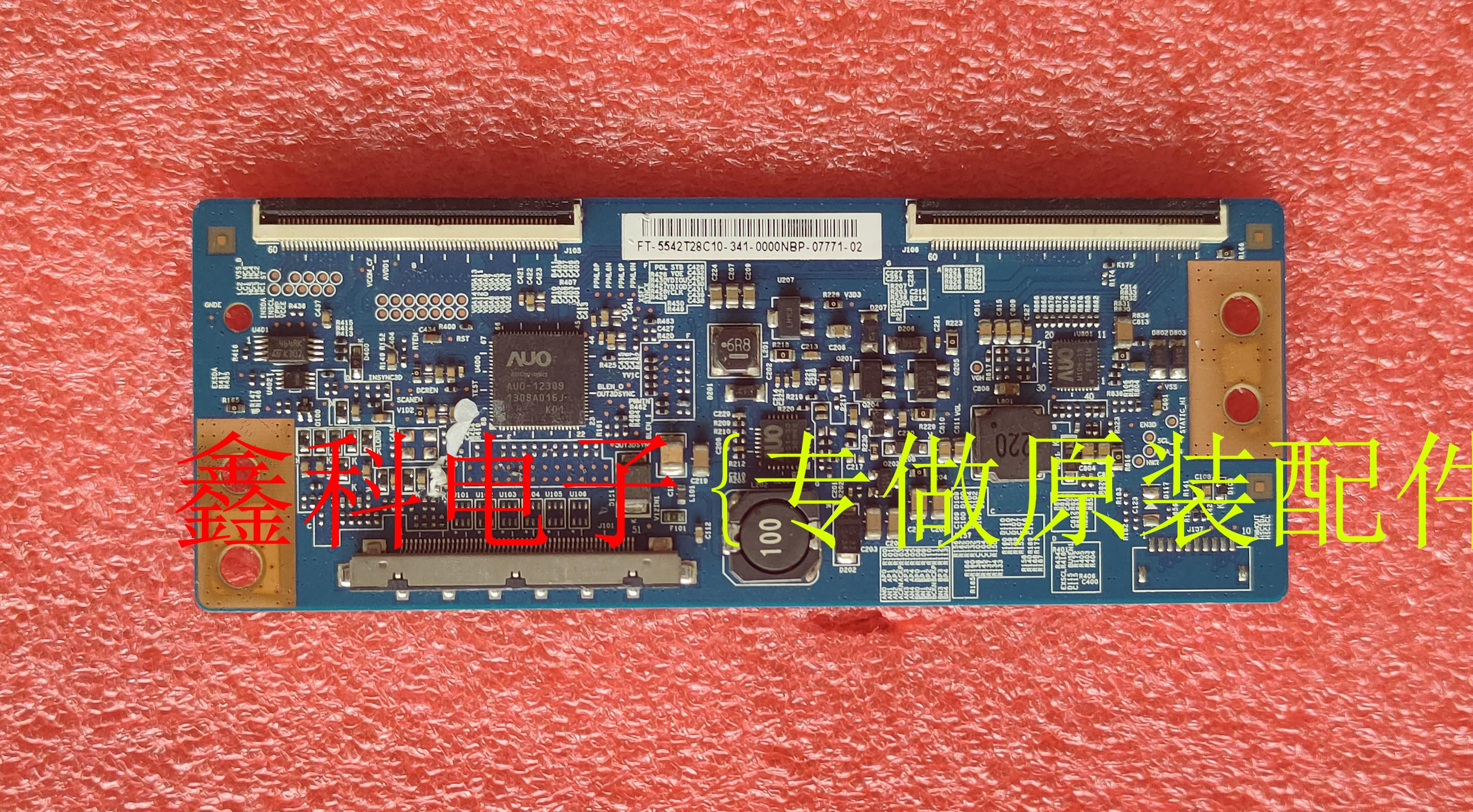 原装创维42E660E42ENHBGVFCDXSA