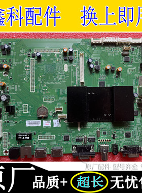 创维55E72RD-Y 65E91RD-K 75E99UD教学机主板5800-A9R280-0P30/20
