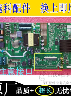 原装创维50G20 50V20 50E33A电源主板5851-A8H420-0P10 0P20