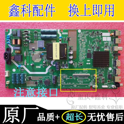 原装创维50G2050V2050E