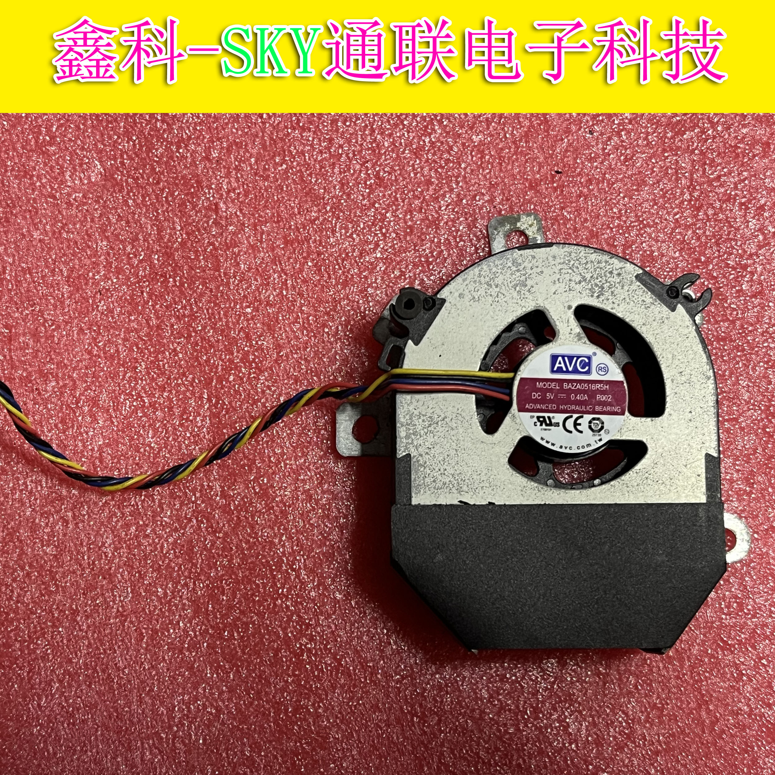 拆机原装AVC BAZA0516R5H DC5V-0.40A PWM4线投影仪散热风扇