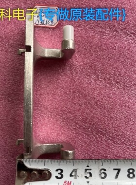 适用创维滚筒洗衣机原装配件大全门铰链门钩门把手合页 F42050001