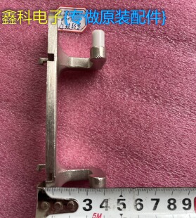 适用创维滚筒洗衣机原装配件大全门铰链门钩门把手合页 F42050001