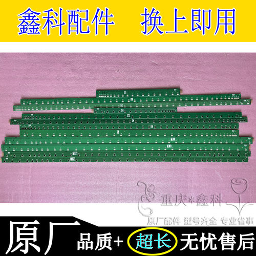 鸿合创维86寸教育机红外触摸