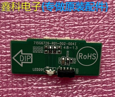 原装飞LiPu32PHF5遥控接收