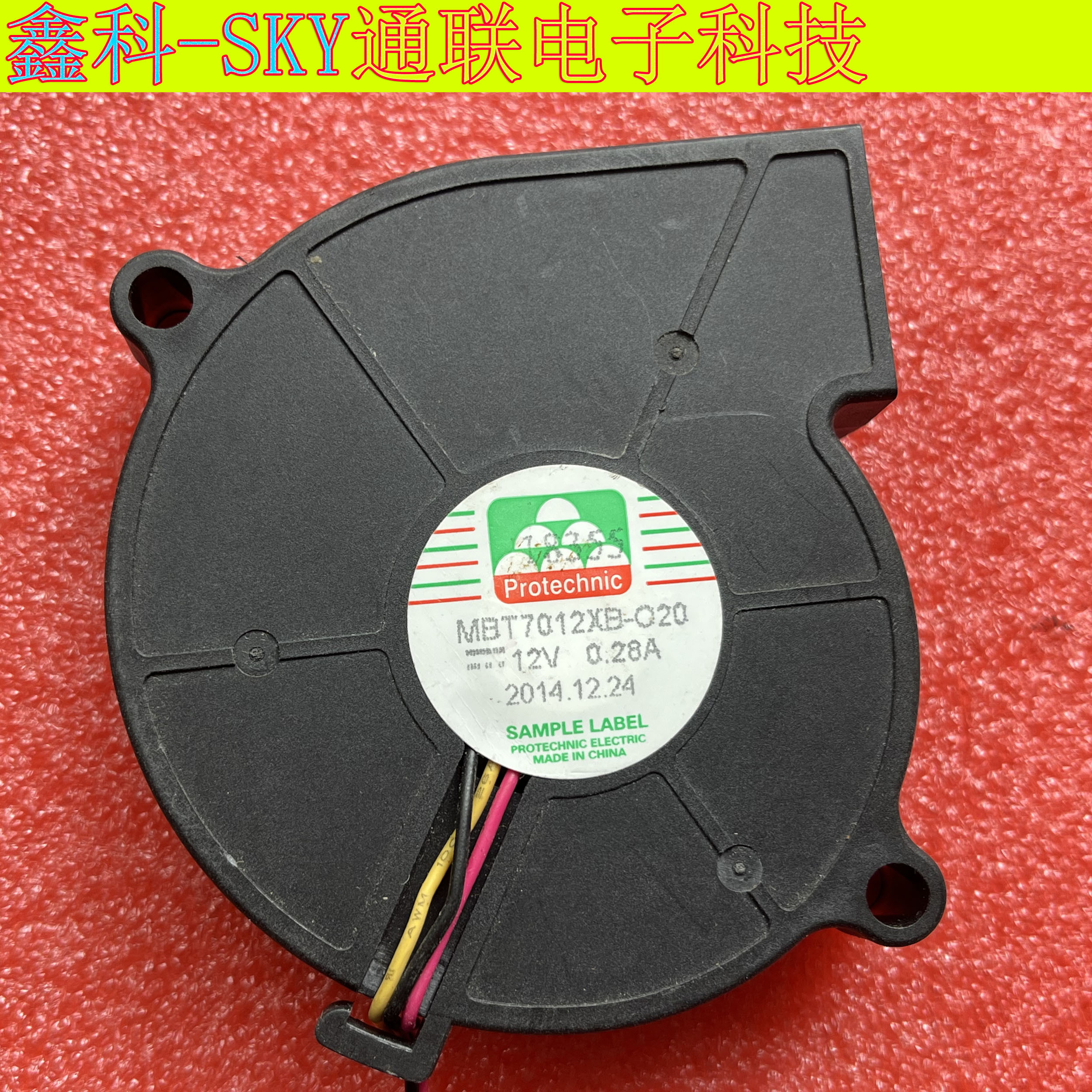原装Protechnic MBT7012XB-O20 12V-0.28A PWM3线涡轮大排量风扇