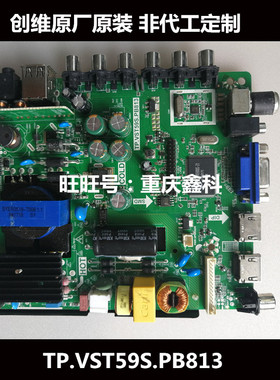 海尔LD32U3100 H32E12 EU3100 创维32L30主板TP.VST59S.PB813