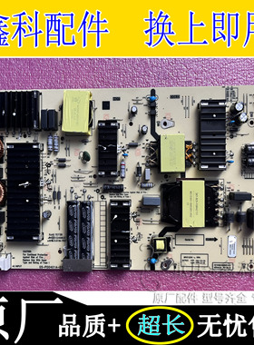 原装创维电视电源板N012402-000607-001 05-P00401A-01