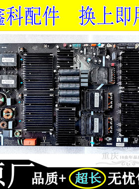 原装创维5800-R9T310-0000液晶