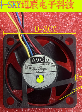 原装台湾AVC DAPB0310R2H DC12V-0.07A 3*1CM PWM4线风扇