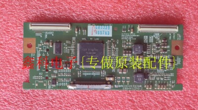 原装LG6870C-0243CLC420/L